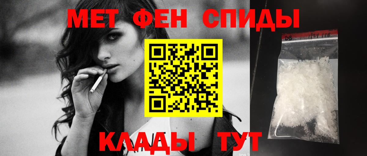 Амфетамин 97%  Вход с VPN  Amphetamine  нарко площадка Telegram  Вышний Волочёк  МЕГА маркетплейс 
