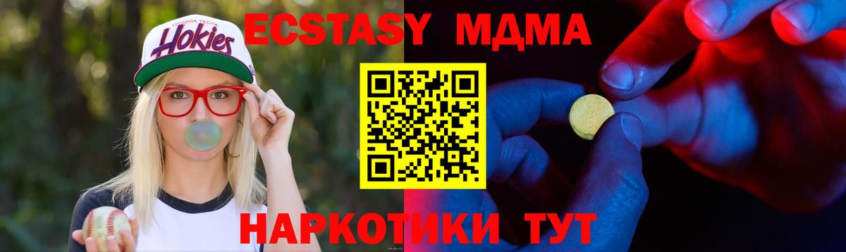 Мефедрон Вышний Волочёк