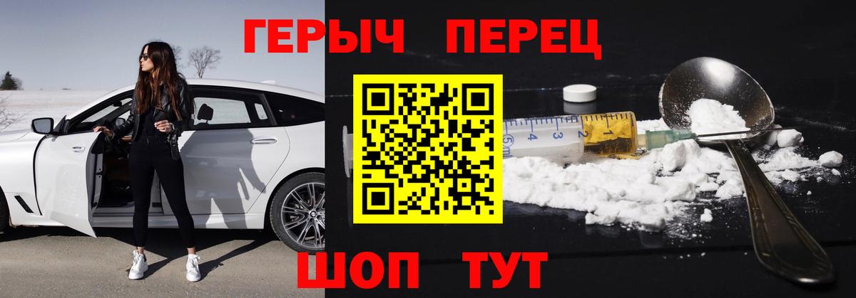 Вышний Волочёк  Героин  Вход с VPN  Героин афганец 