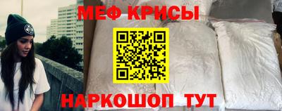 шишки Гусь-Хрустальный