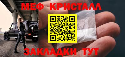 бутират Дубна