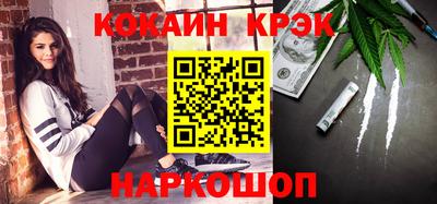 шишки Гусь-Хрустальный