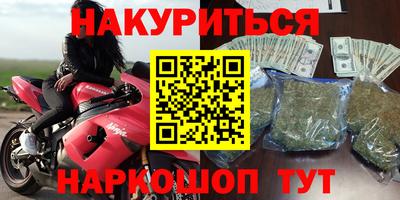 кокаин премиум Донецк
