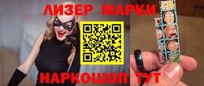 бутират Дубна