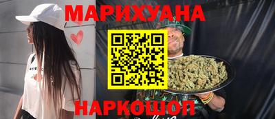кокаин премиум Донецк