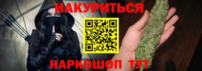 бутират Дубна