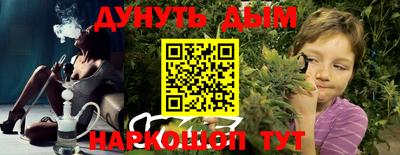 бутират Дубна