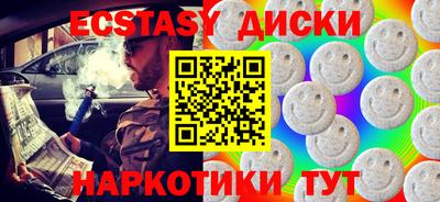 бутират Дубна