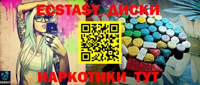 бутират Дубна