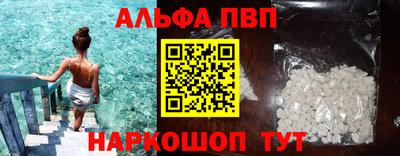 шишки Гусь-Хрустальный