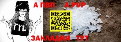 бутират Дубна