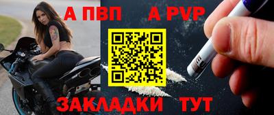 кокаин премиум Донецк