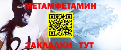 apvp Гусиноозёрск