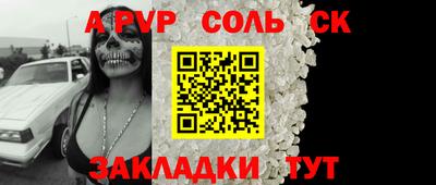 кокаин премиум Донецк