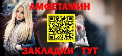 apvp Гусиноозёрск