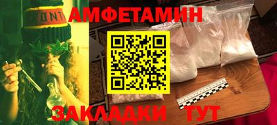 кокаин премиум Донецк