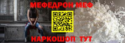 кокаин премиум Донецк