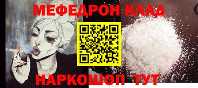 бутират Дубна