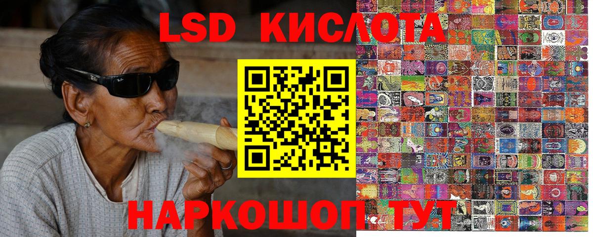 Вышний Волочёк  Марки 25I-NBOMe 1,5мг  Вход с VPN 