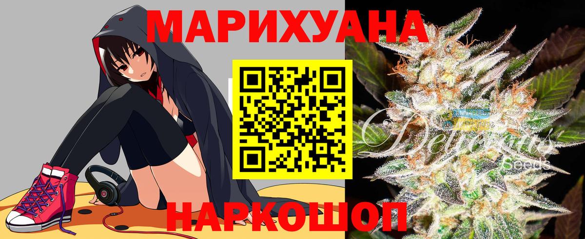 Бошки Шишки план Вышний Волочёк